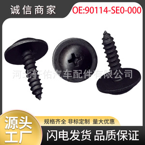 Xuanyou Auto Parts <b>Car</b> Bumper <b>Clip</b> 90114-SE0-000 For Honda Acura Fit Civic Accord Replacement Fastener - Product Image 5