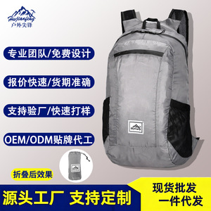 Mochila Plegable Impermeable Unisex para Deportes al Aire Libre, Bolsa de Ciclismo Impermeable, Bolsa Deportiva Portátil para Montañismo - Product Image 2
