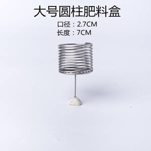50 pcs/sac <span class=keywords><strong>bonsaï</strong></span> <span class=keywords><strong>engrais</strong></span> panier en acier inoxydable plantation <span class=keywords><strong>engrais</strong></span> boîte jardin <span class=keywords><strong>bonsaï</strong></span> plantation <span class=keywords><strong>engrais</strong></span> - Product Image 6