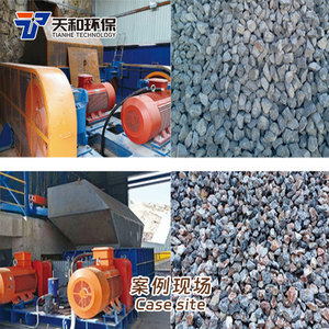 Frantoio a Doppio Rullo TIANKE per Dolomite e Calcare, Capacità 2000 Tph, Controllato da PLC, Motore AC, Riduttore e Pompa per Cave di Pietra - Product Image 4