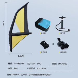 Tabla de surf inflable amarilla y negra 4.2 con vela plana para paddleboard, surf y deportes acuáticos - Product Image 3