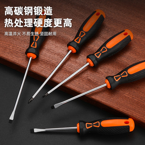 Cross Border Source <b>Screwdriver</b> <b>Set</b> 500 Mm Phillips Bit Magnetic Manual Tool For Diy Repair - Product Image 3