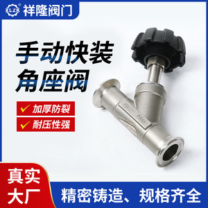 Vanne d'angle Yoshitaka DN15 PN16 en acier inoxydable, raccord rapide Tri-Clamp, type coupant en Y - Product Image 4