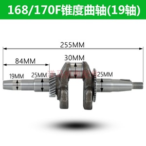 Crankshaft For 168F 170 188F GX160 GX200 GX390 <b>Gasoline</b> <b>Generator</b> Engine Parts Steel Material - Product Image 3