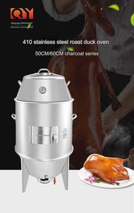 Automatic Stainless Steel Roaster Oven Pork <strong>Peking</strong> <strong>Duck</strong> 50 Cm/60 cm Charcoal Roasting Includes Dough Sheeter Heat Exchanger - Product Image 6