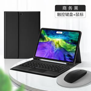 Ốp lưng & bao da máy tính bảng bằng da PU, có chuột không dây từ tính, bàn di chuột, bàn phím, dành cho <span class=keywords><strong>iPad</strong></span> 7/8/9, <span class=keywords><strong>iPad</strong></span> Pro 11, <span class=keywords><strong>iPad</strong></span> 10t, kích thước 10.9 inch - Product Image 2
