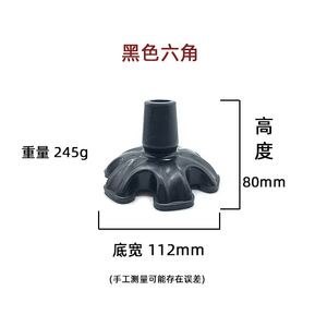 แผ่นรองขาตั้งกล้องยาง 19 มม. 22 มม. อุปกรณ์เสริมไม้เท้าเดินป่า แคมป์ปิ้ง - Product Image 2
