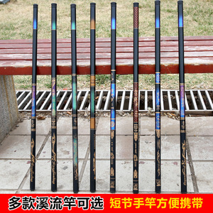 คันเบ็ดตกปลาแบบยืดหดได้ Gamma Carp 4 เมตร สำหรับตกปลาในลำธาร น้ำจืด ปลาคาร์พ - Product Image 3