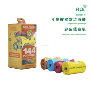 Accessoires pour animaux de compagnie en gros, sacs pour excréments de chien, sacs personnalisés OEM - Product Image 2
