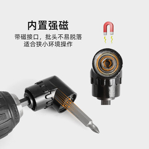105 Degree <b>Socket</b> Bit Bender With Handle 1/4 In Hex Drive For Electric Drill Corner Fixture Set - Product Image 4