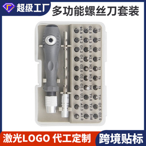 32 In 1 Screwdriver Set <b>Precision</b> Repair <b>Tool</b> With Magnetic Bits And Anti Slip Handle For Home Electronics Diy Fixing - Product Image 5