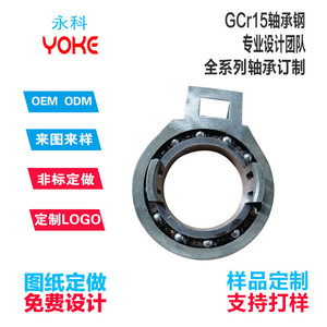 Rodamiento Especial Yongke de Acero al Cromo con Alto Contenido de Carbono GCr15, Totalmente Endurecido, Forma Personalizada para Uso Industrial - Product Image 4