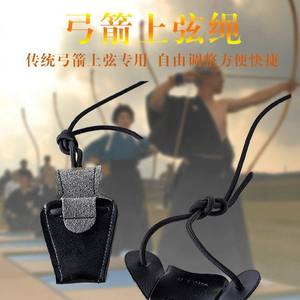 Outil de tension de corde pour arc classique, en microfibre noire avec poignée en corde, accessoire d'équipement de tir - Product Image 3