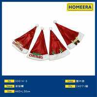 Homeera Santa Hat 40cm H 30cm L 4 Styles 5 Packs Each Soft Polyester Christmas Tree Decoration - Product Image 1