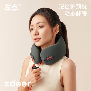 Left Point Memory <b>Neck</b> <b>Pillow</b> U-shaped <b>pillow</b> with slow rebound memory foam wraps around and conforms to the shoulders, <b>neck</b> - Product Image 1