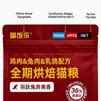 Pochette à fond plat avec fermeture éclair, sac d'emballage personnalisé pour aliments pour animaux, sachet refermable autoportant