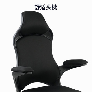Silla de Oficina Giratoria de Malla Estilo Gaming HC-171W-2 con Reposabrazos y Altura Ajustable - Product Image 4