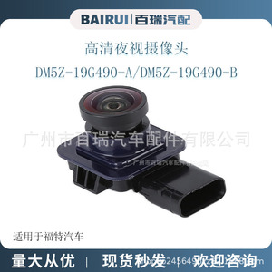 Caméra de recul Ford DC 12V 460x600 étanche avec miroir en option pour C-Max 2013-2016 - Product Image 4