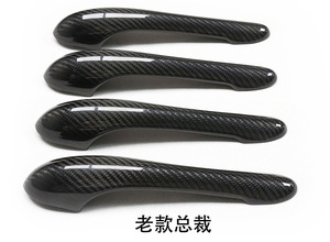 For Cross-border Exclusive for Handle No. 28 Dry Carbon Fiber Door Handle Pull Door Handle - Product Image 3
