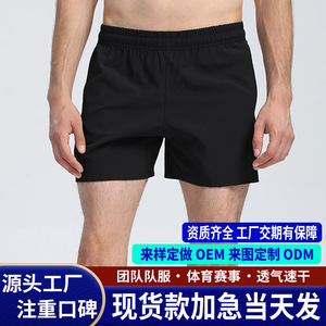 Men's Quick Dry Sports Shorts Summer Running Fitness Training Pants Lightweight Breathable Outdoor Workout Shorts For Men - Product Image 5