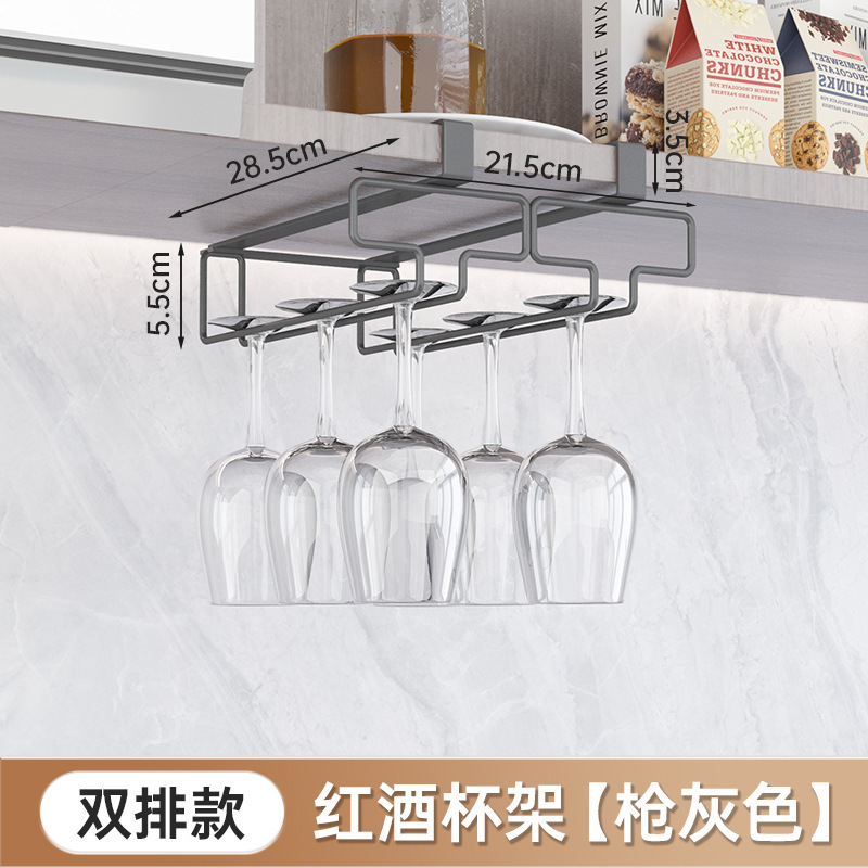 New wine glass hanging rack [Double row gray]