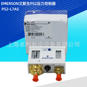 Emerson <b>Ps2</b> A7as Pressure <b>Controller</b> For Refrigeration Units - Product Image 5