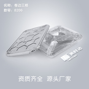 Disposable Aluminum Foil Food Box Rectangle 14g Takeout Packaging Business Use - Product Image 4