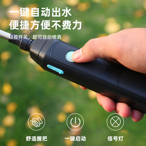 Electric <b>Sprayer</b> 8L Adjustable Shoulder Strap For Gardening Watering Car Wash - Product Image 5