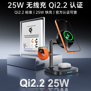 แท่นชาร์จไร้สายแม่เหล็ก Qi2.2 25W สำหรับโทรศัพท์ นาฬิกา หูฟัง พร้อมฟังก์ชั่นระบายความร้อน - Product Image 2