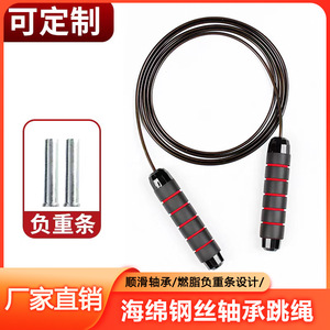 Cuerda para saltar con alambre de acero pesado, 2,8 kg, equipo de fitness duradero para entrenamiento de yoga, unisex - Product Image 5