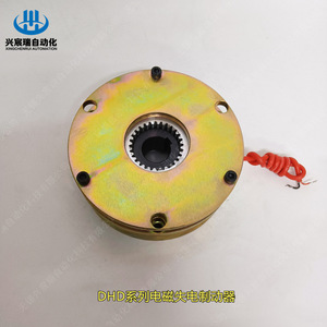 ระบบเบรกแม่เหล็กไฟฟ้าอัตโนมัติ Xingchenrui รุ่น DHD1 24v DC มอเตอร์เบรกเหล็ก มาตรฐานแห่งชาติ - Product Image 5