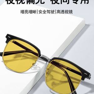 Lunettes anti-lumière bleue pour hommes, tendance, à monture large et rectangulaire, 822H, verres PC extra larges, protection anti-UV - Product Image 4