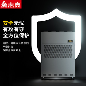 เครื่องลดความชื้นอุตสาหกรรม Chigo 90 ลิตร 41-60 ตร.ม. ตัวเครื่องโลหะ น้ำยาทำความเย็น R410A แบบพกพา ใช้ในห้องใต้ดิน - Product Image 1