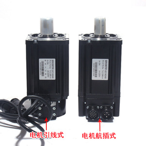 Kit de moteur servo AC Ichikawa 80ST-M02430 750W 2.4Nm 3000 tr/min avec rainure à clavette 220V et encodeur optique magnétique - Product Image 3