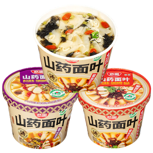 Love Circle Fideos <span class=keywords><strong>de</strong></span> Ñame Hechos a Mano Halal Instantáneos Sin Freír con Salsas <span class=keywords><strong>de</strong></span> Harina <span class=keywords><strong>de</strong></span> Trigo para <span class=keywords><strong>Sopa</strong></span> Ácida, Caja <span class=keywords><strong>de</strong></span> 12 Unidades, Listos en 3-5 Minutos - Product Image 4