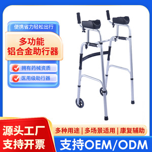 รถช่วยเดินแบบมีล้อ SNZJ-5004 สองล้อ สำหรับผู้สูงอายุและผู้พิการ ช่วยพยุงการเคลื่อนไหว - Product Image 5