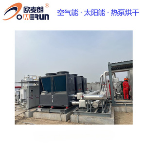 Unidad de Bomba de Calor Omerun 85 de Alta Temperatura para Calefacción Industrial, Ahorro de Energía, Construcción Metálica - Product Image 1