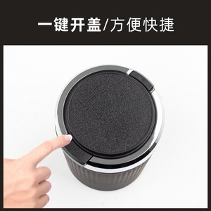 Car Ashtray With Metal Liner One <b>Button</b> Opening Light Portable For Smoking In Car 7cm Diameter 9cm Height Black - Product Image 3