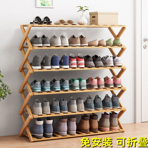 Multi Layer Shoe <b>Rack</b> Nan Bamboo Foldable No Installation Indoor Entryway <b>Storage</b> - Product Image 4