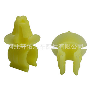 Clip de support de capot moteur Citroën Peugeot 795059 pour C3 C4 207 208 308 2008 3008 Elysee – Pièce de rechange pour réparation - Product Image 4