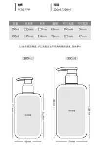 Bouteille de lotion personnalisée carrée de 300 ml en PET avec impression sérigraphique, avec bouteille de voyage en plastique ambré D-052 - Product Image 4
