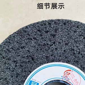 Disque de meulage en carbure de silicium noir 150x32x20mm pour le meulage des métaux à haute porosité - Product Image 3