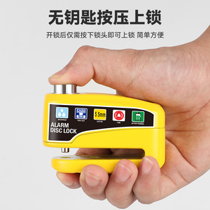 Candado de Disco con Alarma Yueli de 5.5mm, a Batería, Impermeable, para Bicicleta, Motocicleta y Bicicleta de Montaña - Product Image 3