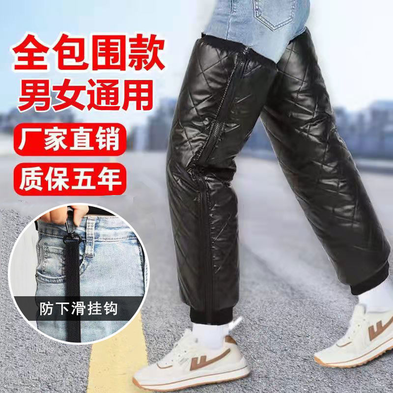 PU [Extra Long 70cm] Paire noire