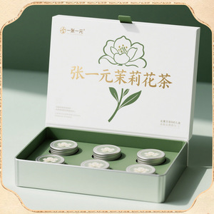 Caja de regalo personalizada para té de jazmín Zhang Yiyuan, caja de embalaje de alta gama para especialidades exclusivas, personalización de cajas de regalo - Product Image 4