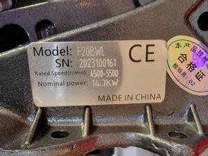 Yamabisi 20hp เครื่องยนต์4จังหวะมอเตอร์ไฟฟ้าผลิตจาก F20 - Product Image 3