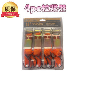 Nylon Ratchet Tie Down 1 X 15' With <b>S</b> <b>Hook</b> For Transportation And Logistics - Product Image 5