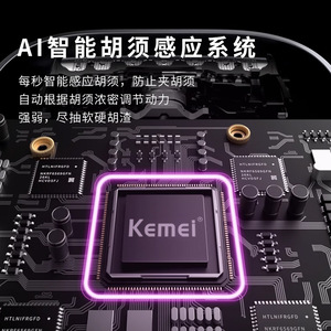 เครื่องโกนหนวดไฟฟ้าขนาดเล็ก Kemei Km T82 แบบชาร์จได้ กันน้ำ ใบมีดคู่ สำหรับผู้ชาย พกพาสะดวก พร้อมหน้าจอดิจิตอล - Product Image 2