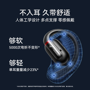 Soundcore V30i Bluetooth Earphones Bone Conduction Sports Running Cycling IPX4 Waterproof Type C Charging - Product Image 5