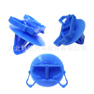 Clip de fixation latérale de carrosserie Renault Clio II 7701040837, attache en plastique pour réparation Megane Scenic - Product Image 2
